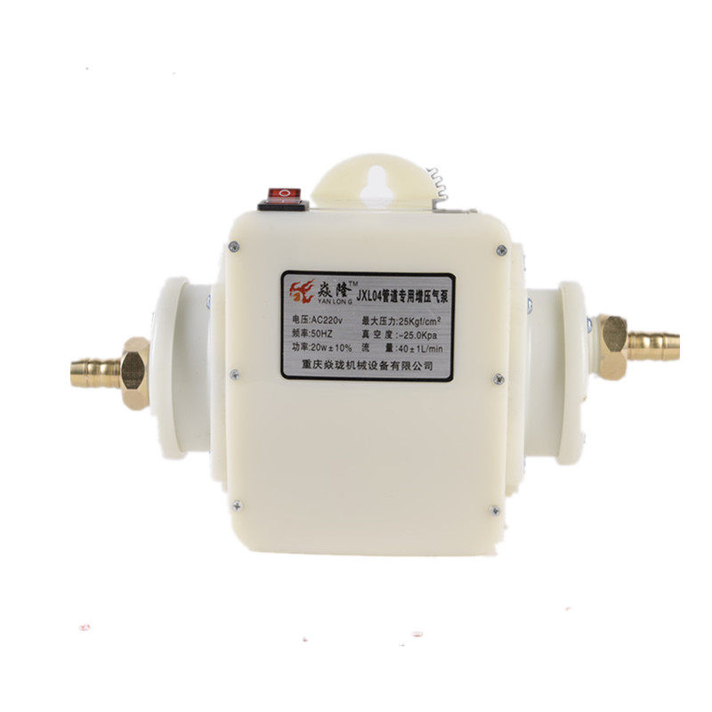 焱隆20w天然气热水器家用增压泵