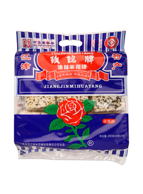 【渝礼汇】重庆特产江津玫瑰牌米花糖中华老字号400g传统油酥零食
