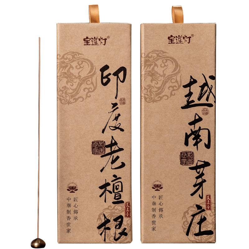 宝莲灯越南芽庄天然印度老山檀香