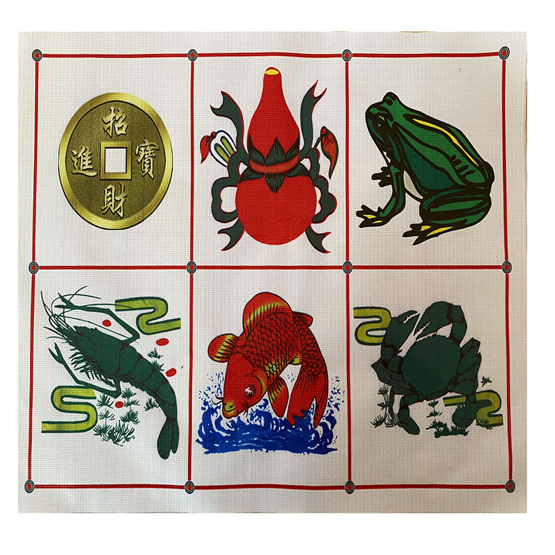 鱼虾蟹新款青蛙色子骰子葫芦鸡骰子铜钱木筛子帆布图陶瓷碗盅