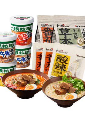 和府捞面鲜煮面2袋拉面