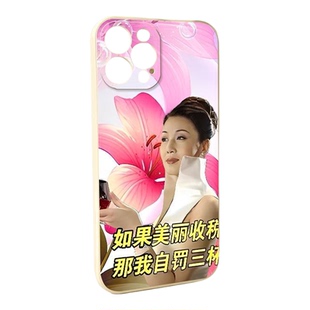 土酷美丽富婆iphone手机壳苹果17promax抽象16搞怪14表情包13华为OPPO小米15华为荣耀vivo闺蜜恶搞送朋友独特