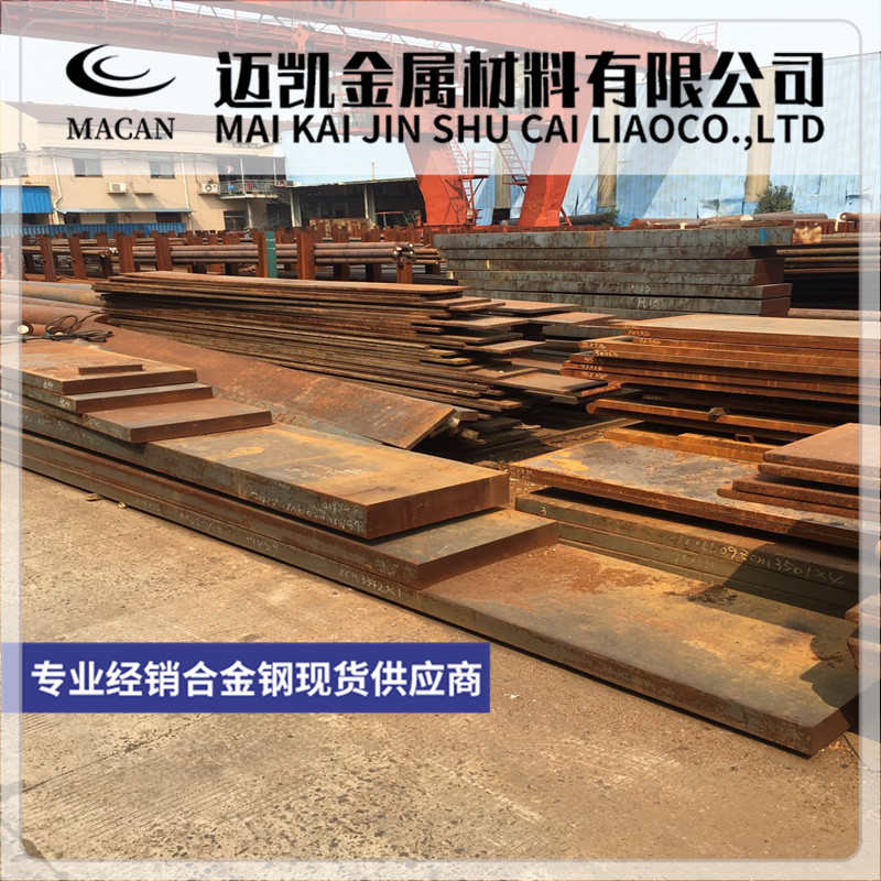 20CrMnTi圆棒40cr 42crmo Q345C Q345B Q345E Q345D 40CRNIMO板材