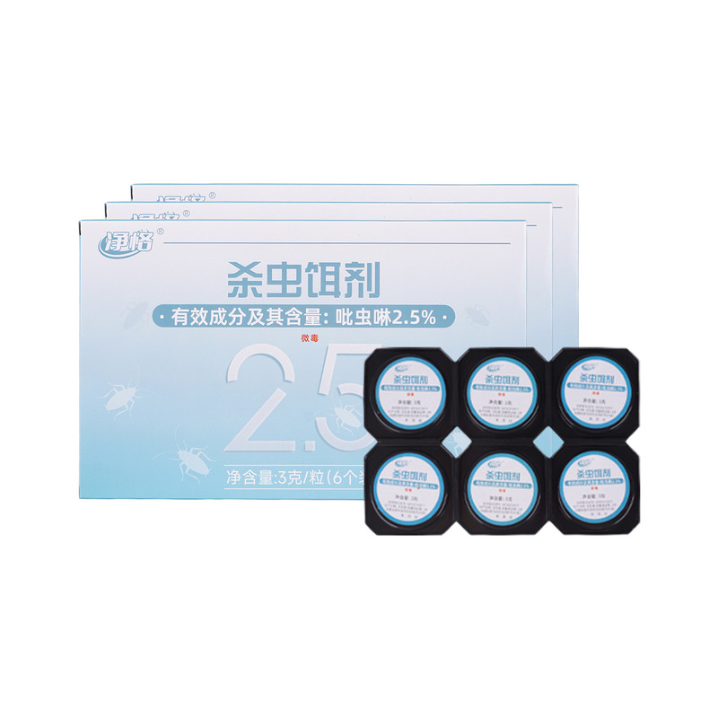 蟑螂药家用正品非无毒全窝端强效第一名厨房专用灭除虫卵双杀胶饵
