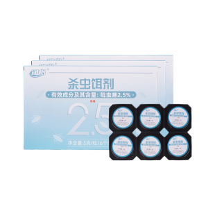 静恪杀虫饵剂蟑螂药6粒*1盒（吡虫啉2.5%）