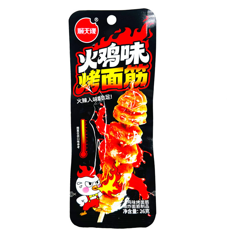 顺天缘火鸡味烤面筋辣条香辣烧烤爆辣解馋小吃混合口味零食大礼包
