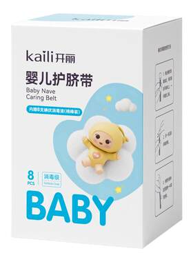 开丽护脐带纱布8条+碘伏棉签