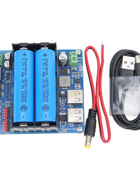 3a大功率18650锂电池升压UPS不间断电源5V12V边充边放模块创客DIY