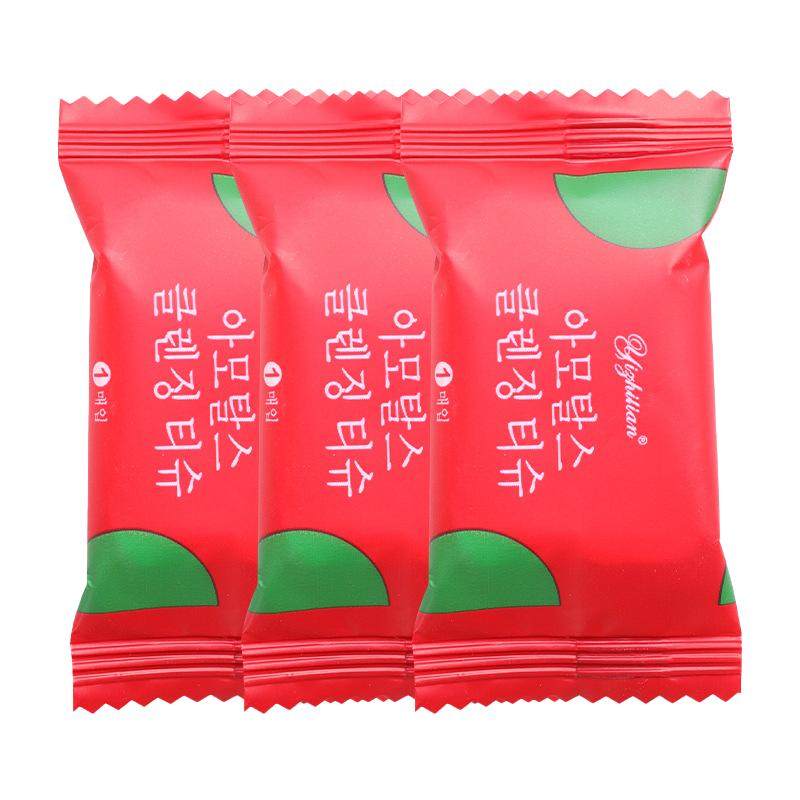 压缩毛巾一次性旅行装眼部清洁