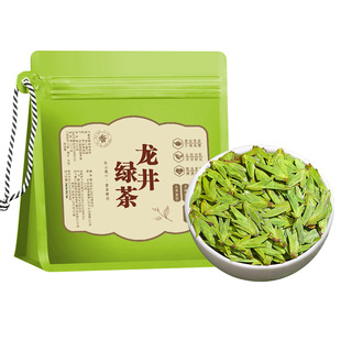 2026年新茶杭州茶茶叶自己喝特级明前雨前乌牛早绿茶头采豆香