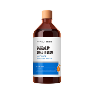 碘伏消毒液大瓶医用泡脚碘酒新生儿婴儿脐带伤口消毒水棉签便携式