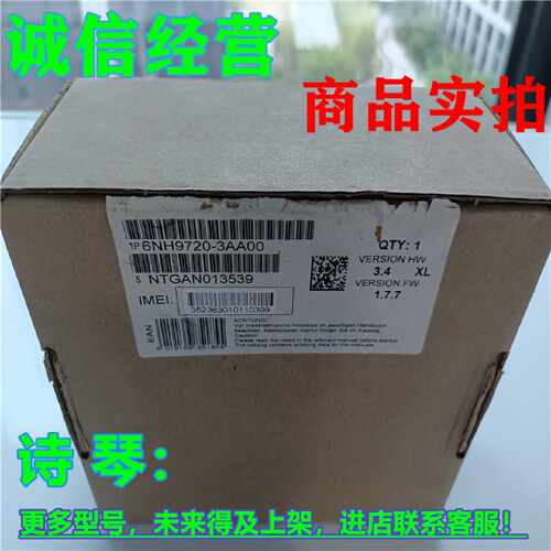议价6NH9720-3AA00西门子调制解调器MD720-3 GSM/GPRS 6NH9720-3A