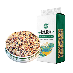 东北七色糙米2.5kg真空装新米五谷杂粮米粥粗粮专用大米