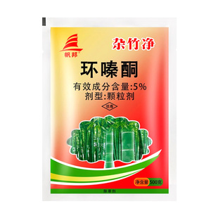 环嗪酮除草剂强力除草烂根剂正品环嗪哃烂根除专用药大树除草神器