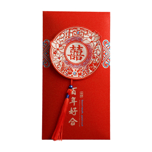 一万元钱套订婚彩礼礼金卡钱套结婚用品喜字万元红包利是封捆钱套
