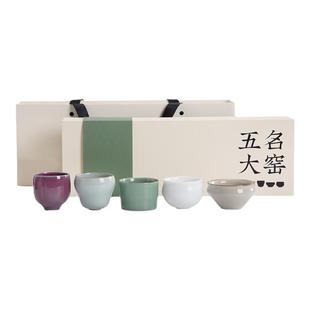 南山先生五大名窑茶杯主人杯个人专用功夫茶具送礼高档轻奢礼盒装