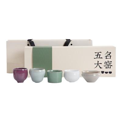 南山先生五大名窑茶杯套装