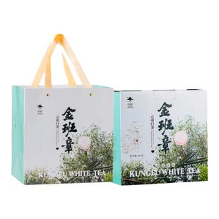 书剑2024年金班章三年云南大树白茶366克/盒月光白茶叶可冷泡茶