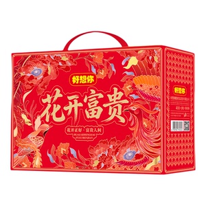 好想你中秋红枣礼盒花开富贵免洗零食大礼包