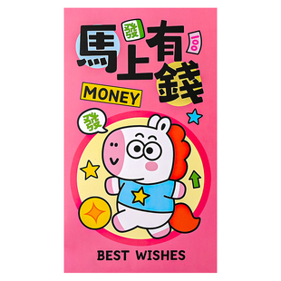 哇！超大红包2026大红包惊喜礼物创意个性新年仪式感送朋友利是封