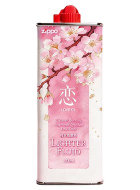 之宝香氛风味油茉莉风味打火机油