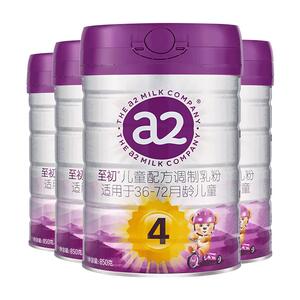 [全程同价]新包装a2至初儿童调制乳粉4段850g*4 宝宝奶粉旗舰店