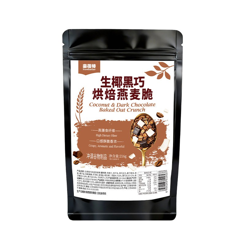 豪蓓特生椰黑巧即食代餐燕麦脆