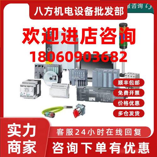 议价6ES7518-4AX00-1AC0西门子CPU 1518-4 PN/DP S71500系列PLC控