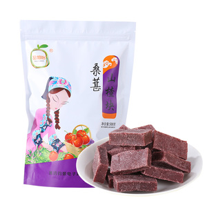 品相怡桑葚山楂条小包装桑椹山楂块小方无山楂零食添加散装幼儿童
