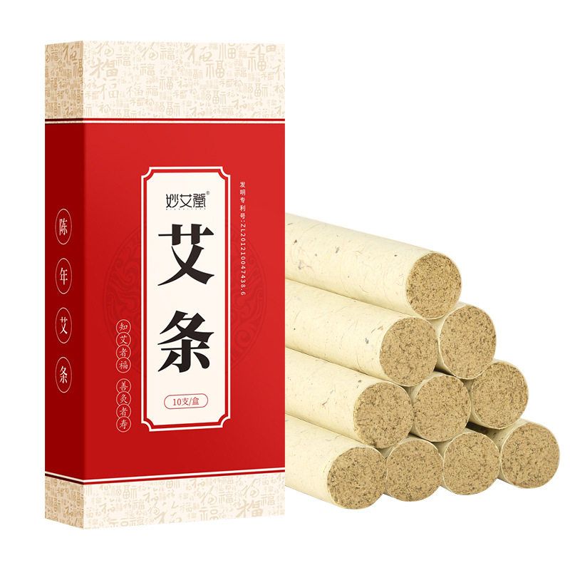 妙艾堂三年陈艾条棒家用医用艾灸条柱纯艾草条祛湿驱寒熏蚊虫