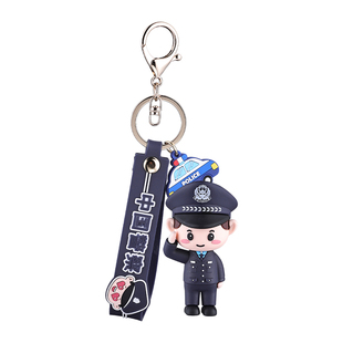警察钥匙扣可爱手办公仔生日礼物摆件装饰品创意警察卡通玩具挂饰