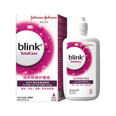 【阿里自营】Blink强生百利泠护理液100ml硬性OK镜隐形眼镜润滑液