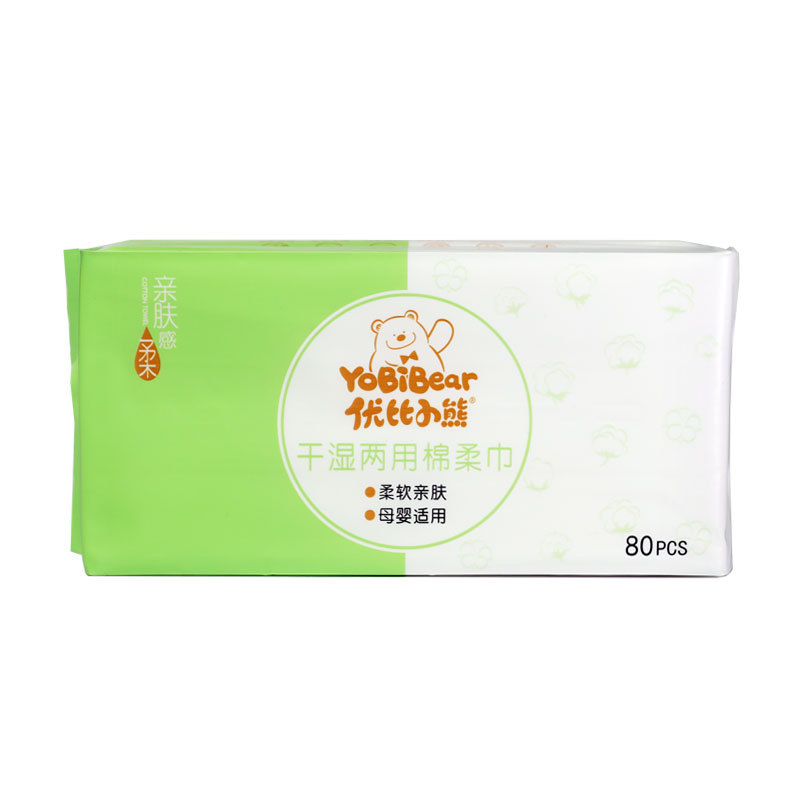 婴儿洁面棉柔巾优比小熊母婴干湿两用巾一次性擦洗清洁巾平纹厚实