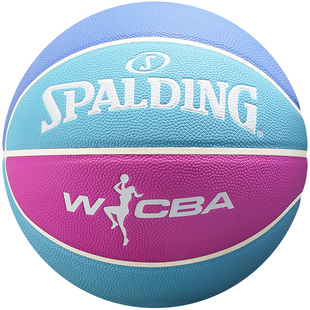 Spalding斯伯丁WCBA官方女子联赛篮球6号5号儿童比赛专业用训练球