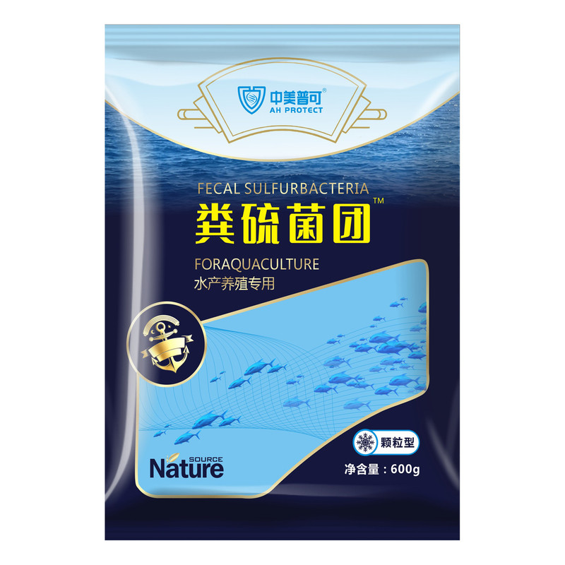 中美普可粪硫菌改底调水除臭