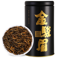 【颐品天成】武夷山金骏眉红茶50g罐装券后6.9元包邮