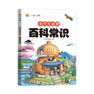 【现货速发】寒门诡将正版书籍强智解厄学寒门鬼将寒门鬼匠豪门诡匠跪将书窥破天机人情世事悟道智斗权谋指南逆袭谋略破108局之道