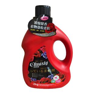 琴叶珀斯丽柔顺剂持久留香防静电衣物护理剂除臭护色柔软蓬松舒适