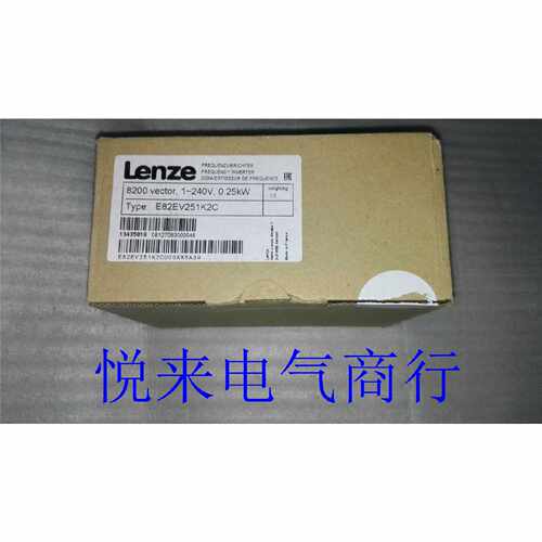 议价e82ev251k2c全新原装伦茨Lenze变频器E82EV251K2C现货特价包