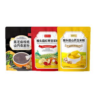 营养早餐冲饮即食独立小袋装便携冲泡米糊粗粉学生老人饱腹代餐粥
