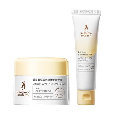 袋鼠妈妈羊脂膏乳头皲裂霜