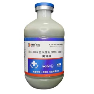 禽苷康抗病毒鸡瘟新城疫感冒呼噜咳嗽翅膀下垂不吃禽泰克特效鸡药