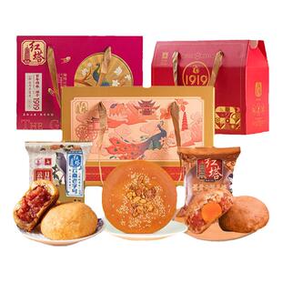 红塔云腿月饼礼盒装送人云腿饼中秋蛋黄荞麦宣威火腿月饼云南特产