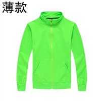 Флуоресцентные зеленые текущие модели