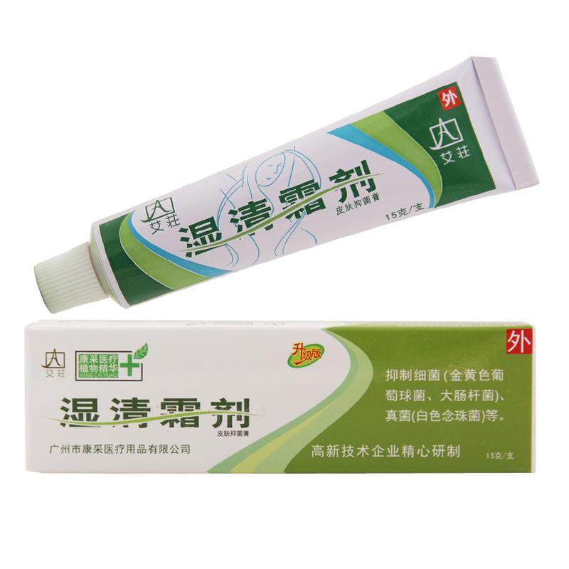 官方旗舰店正品专业除臭水泡
