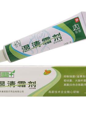 官方旗舰店正品专业除臭水泡