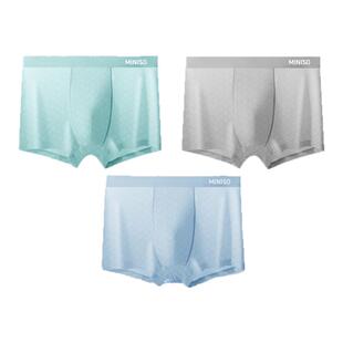 名创优品八孔网眼男士冰丝内裤夏季薄款平角裤抗菌裆凉感透气短裤