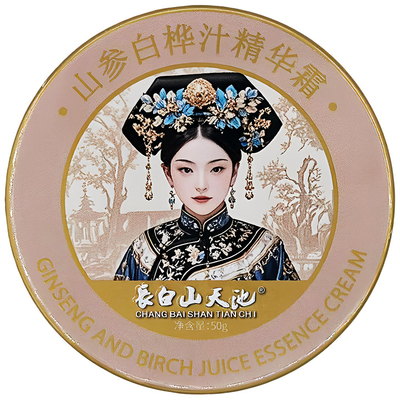 長白山天池山参白桦汁精华霜