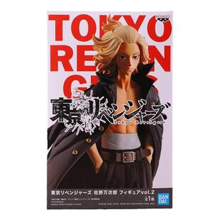 日本眼镜厂正品 东京复仇者 重生之道 佐野万次郎 vol.2景品手办