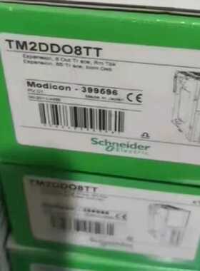 议价TM2DDO8TT适用